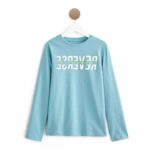 T-shirt garçon manches longues vert – Inextenso 100% coton